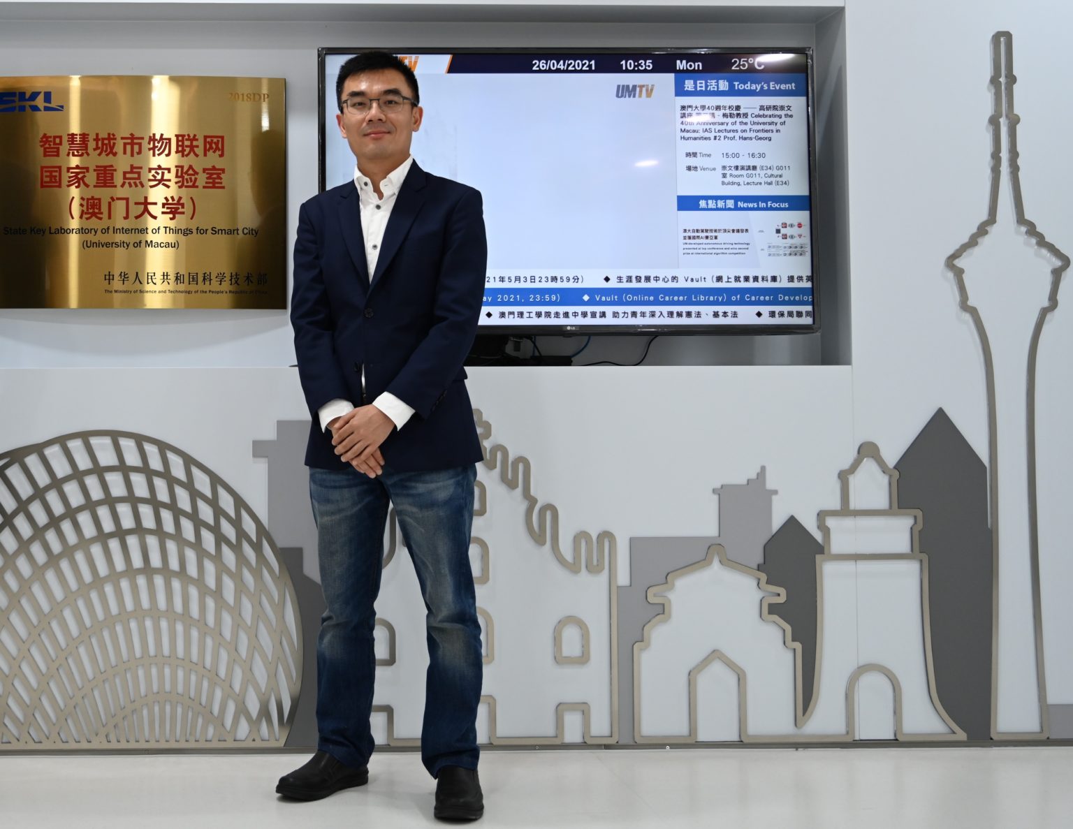 Jiantao Zhou